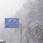 警惕暴雪冰凍災害！今明兩天進入本輪雨雪最強時段！行車請注意安全