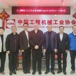 博世力士樂(lè)全球總裁Steffen Haack一行到訪協(xié)會(huì)