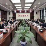 唐修國與中國建材集團(tuán)黨委書記、董事長周育先會(huì)談