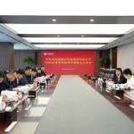 公司黨委召開2025年度民主生活會