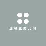 大地詩行 | 鐵投的幾何修辭學