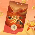 沃爾沃紅包上線，馬上領(lǐng)！馬上發(fā)！