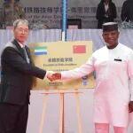 總統(tǒng)見證！中國與塞拉利昂共建職業(yè)教育學(xué)院揭牌