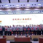 清廉雷沃 | 雷沃重工舉辦“清風(fēng)潤(rùn)心·廉韻同行”廉潔文化知識(shí)競(jìng)賽