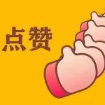 一諾千金，說(shuō)到做到 | 一句句感謝見(jiàn)證徐工服務(wù)承諾！