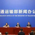 高速免費(fèi)通行、租車自駕、瓊州海峽過海攻略……春運(yùn)出行請(qǐng)關(guān)注這場(chǎng)發(fā)布會(huì)