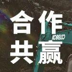 重要通知 | 關(guān)于神鋼建機(jī)在江西省更換授權(quán)代銷商的通知！