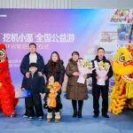 從河南再出發(fā)：小溫與他的新伙伴908FW