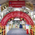 最小埋深僅5.8米！全國(guó)首座全程淺埋隧道順利貫通