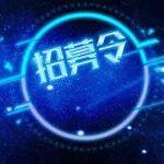 【招募令】解放動力備品經(jīng)銷商招募公告