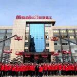 同心同行 聚力向前