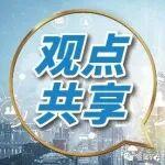 觀點共享 | 鈷：資源國政策收緊，技術(shù)路線替代孕育長期變局