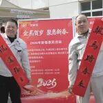 我為群眾辦實事｜動力總成事業(yè)部工會啟動新春惠民周活動