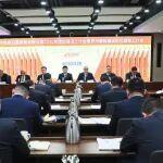 公路運(yùn)營(yíng)公司黨委召開2026年黨的建設(shè)工作會(huì)暨黨風(fēng)廉政建設(shè)和反腐敗工作會(huì)