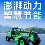 GR300EP：澎湃動(dòng)力 智慧節(jié)能