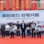 首批聯(lián)合重卡電麒麟進(jìn)駐新鄉(xiāng) 現(xiàn)場(chǎng)交付15臺(tái) 斬獲46臺(tái)訂單
