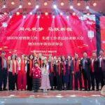 策馬揚(yáng)鞭赴新途 龍馬精神啟新章 | 源根石化2025年度銷售工作、先進(jìn)工作者總結(jié)表彰大會暨2026年新春團(tuán)拜會圓滿舉辦