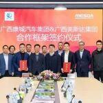 船開起來了 | 廣西美斯達攜手廣西康城汽車集團開啟“廣西制造”出海新征程！