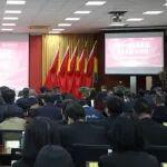 廈工股份召開2026年度工作會議