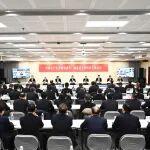 河鋼集團(tuán)黨委二屆四次全會召開