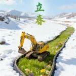 TZCO | 破寒啟春，耕土納新