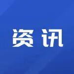 玉柴集團(tuán)黨委召開2025年度黨員領(lǐng)導(dǎo)人員民主生活會(huì)暨以案促改、中央巡視整改專題民主生活會(huì)