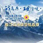 沖擊4600米施工，PC395LC-11M0邀你見證！