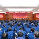 堅(jiān)定信心，真抓實(shí)干！徐工挖機(jī)2026年經(jīng)營(yíng)工作會(huì)議吹響“十五五”集結(jié)號(hào)