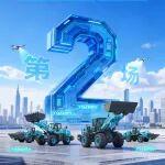 品牌合力 混動出擊|英軒重工&玉柴機器 聯(lián)合直播第二場，豪禮不錯過！