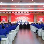 戰(zhàn)略引領(lǐng)啟新程 提質(zhì)增效創(chuàng)新高丨鏟運(yùn)事業(yè)部召開2026年經(jīng)濟(jì)工作會議