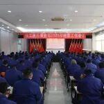 高端可控 提質(zhì)增效 錘煉能力 打贏液壓零部件產(chǎn)業(yè)“十五五”戰(zhàn)略開(kāi)局之戰(zhàn)｜液壓事業(yè)部召開(kāi)2026年經(jīng)營(yíng)工作會(huì)議