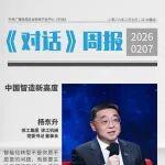 【重磅預(yù)告】周六21:30，楊東升亮相央視財(cái)經(jīng)《對話》節(jié)目