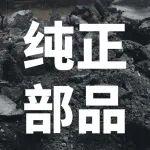 神鋼純正空氣濾芯 | 為發(fā)動機筑起高效防護屏障，守護設備持久穩(wěn)定運行！