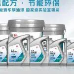 安全穩(wěn)定 · 長效抗磨 | 源根新能源NE61 高品質(zhì)氣泵專用油/電動空壓機油