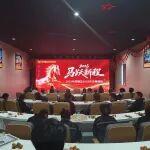 乘勢而上，共啟新程｜銘德股份銷售年會圓滿落幕