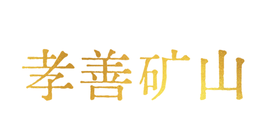 默認(rèn)標(biāo)題__2026-02-06+19_03_36.png