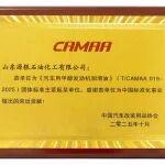 源根石化主導(dǎo)參編《汽車用甲醇發(fā)動(dòng)機(jī)潤(rùn)滑油》團(tuán)體標(biāo)準(zhǔn)實(shí)施 筑牢甲醇動(dòng)力潤(rùn)滑規(guī)范基石