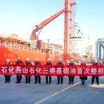 中國(guó)首批三類基礎(chǔ)油散船出口至海外市場(chǎng)