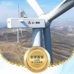三一大兆瓦機(jī)型蟬聯(lián)“全球最佳陸上風(fēng)機(jī)”
