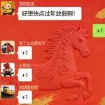 假如三一設備都在一個微信群…