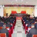 愛企興企！中鐵大橋局一公司第六次黨代會召開