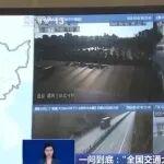 春運2026｜今年春運“全國交通大腦”將如何一屏“統(tǒng)攬”水陸出行？