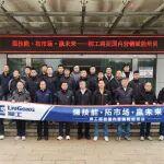 強技能·拓市場·贏未來 | 柳工路機國內營銷賦能培訓圓滿舉行