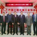 川崎重工業(yè)株式會(huì)社丸居執(zhí)行董事一行到訪協(xié)會(huì)