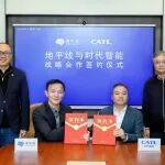 共赴智能化新征程！時代智能與地平線簽署戰(zhàn)略合作協(xié)議