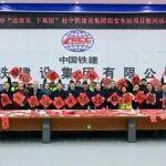 中國(guó)美協(xié)走進(jìn)西安東站開(kāi)展新春慰問(wèn)活動(dòng)