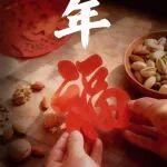 北方小年｜圓圓滿滿