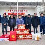 河南礦山｜新春慰問，大愛情深