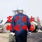 服務(wù)賦能，三一裝載全國代理商電裝服務(wù)培訓全面升級！