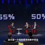 央視『對(duì)話』楊東升（二）：AI不是替代，是共生共進(jìn)